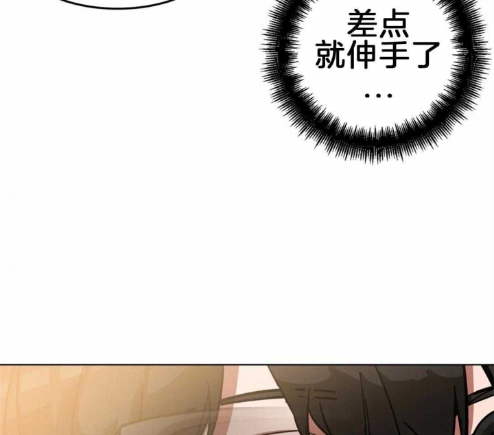 《蒙眼游戏》漫画最新章节第12话免费下拉式在线观看章节第【23】张图片