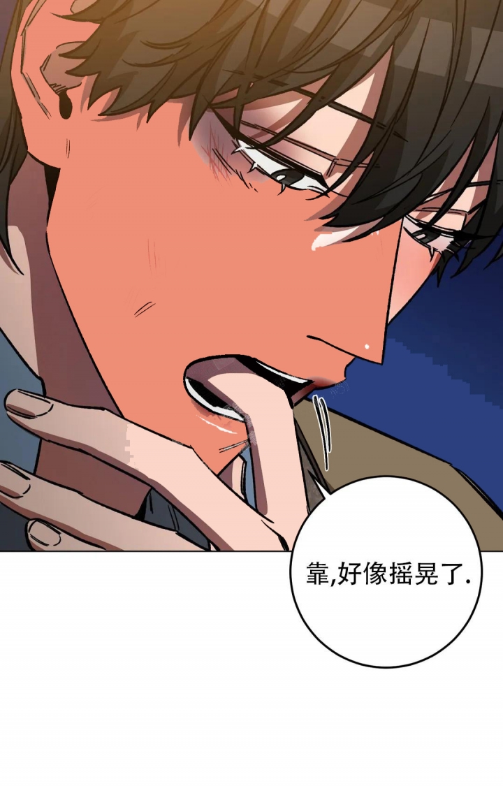 《蒙眼游戏》漫画最新章节第94话免费下拉式在线观看章节第【29】张图片