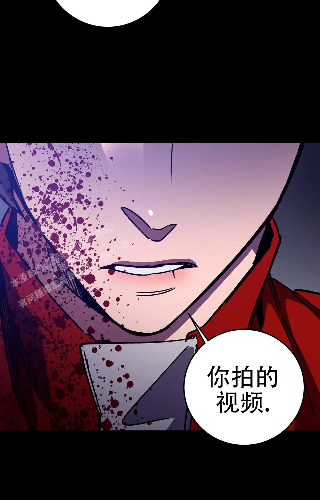 《蒙眼游戏》漫画最新章节第133话免费下拉式在线观看章节第【27】张图片