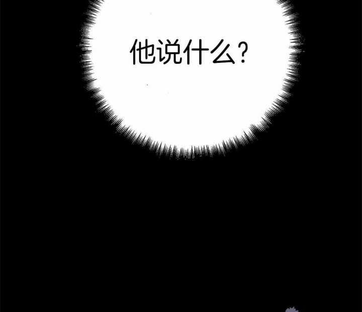 《蒙眼游戏》漫画最新章节第16话免费下拉式在线观看章节第【57】张图片