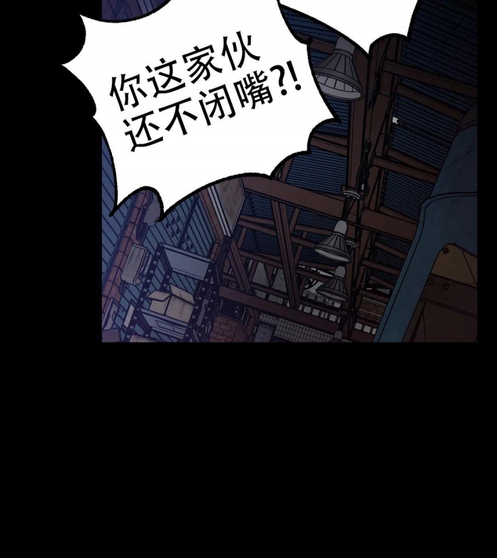 《蒙眼游戏》漫画最新章节第101话免费下拉式在线观看章节第【36】张图片