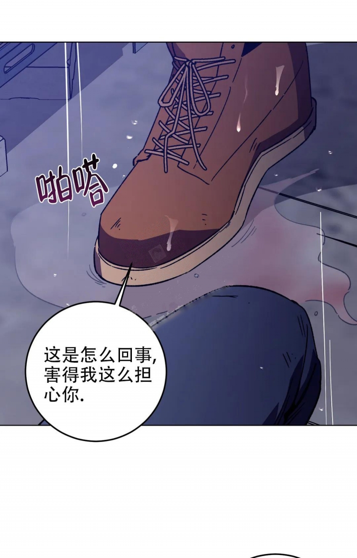 《蒙眼游戏》漫画最新章节第103话免费下拉式在线观看章节第【38】张图片