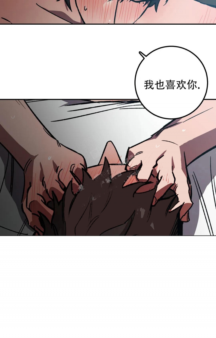 《蒙眼游戏》漫画最新章节第97话免费下拉式在线观看章节第【14】张图片