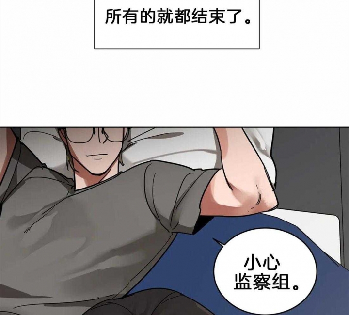 《蒙眼游戏》漫画最新章节第7话免费下拉式在线观看章节第【19】张图片