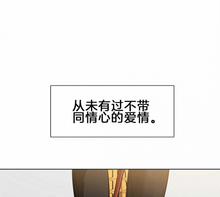 《蒙眼游戏》漫画最新章节第11话免费下拉式在线观看章节第【5】张图片