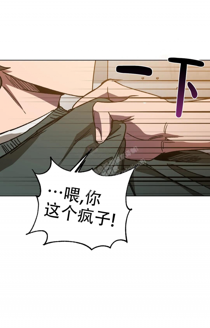 《蒙眼游戏》漫画最新章节第114话免费下拉式在线观看章节第【27】张图片