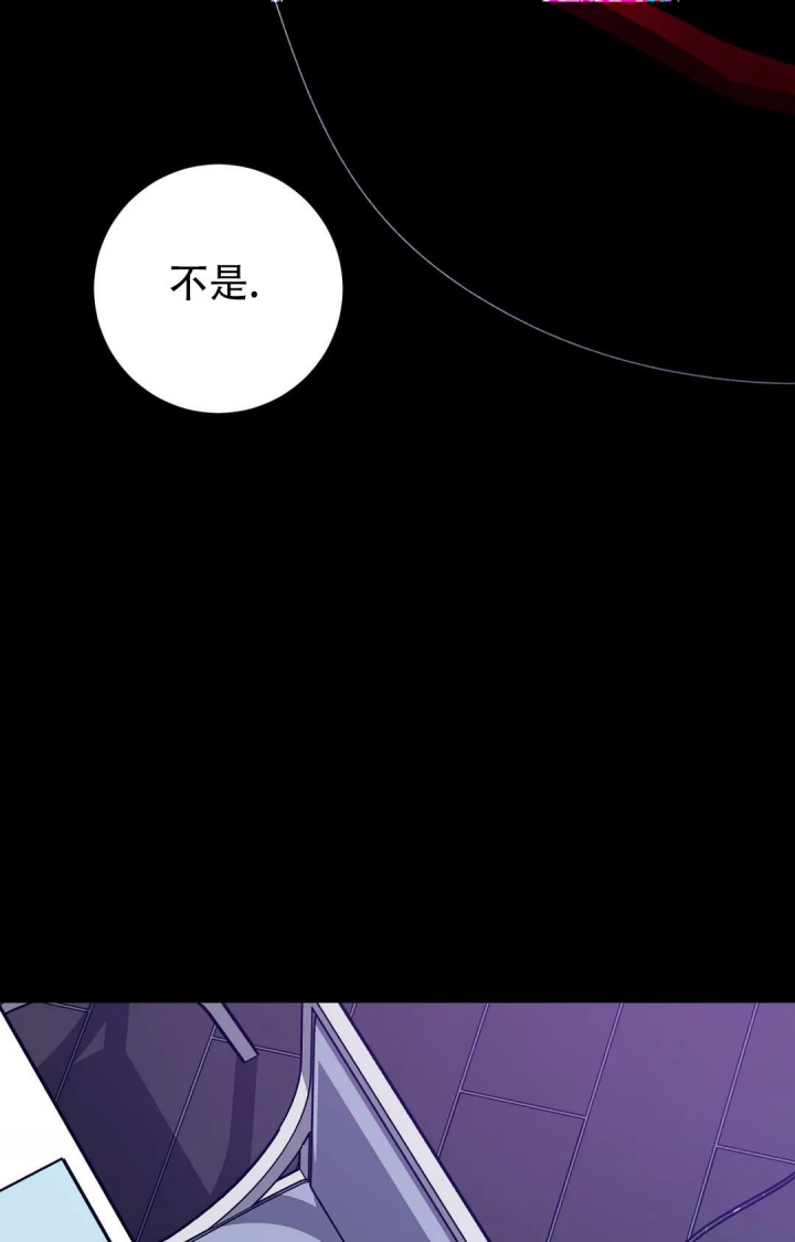 《蒙眼游戏》漫画最新章节第86话免费下拉式在线观看章节第【36】张图片