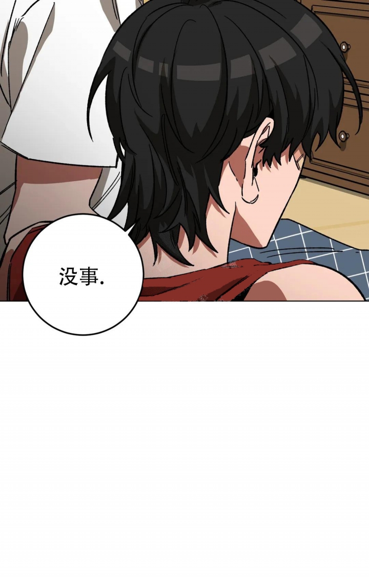 《蒙眼游戏》漫画最新章节第95话免费下拉式在线观看章节第【19】张图片