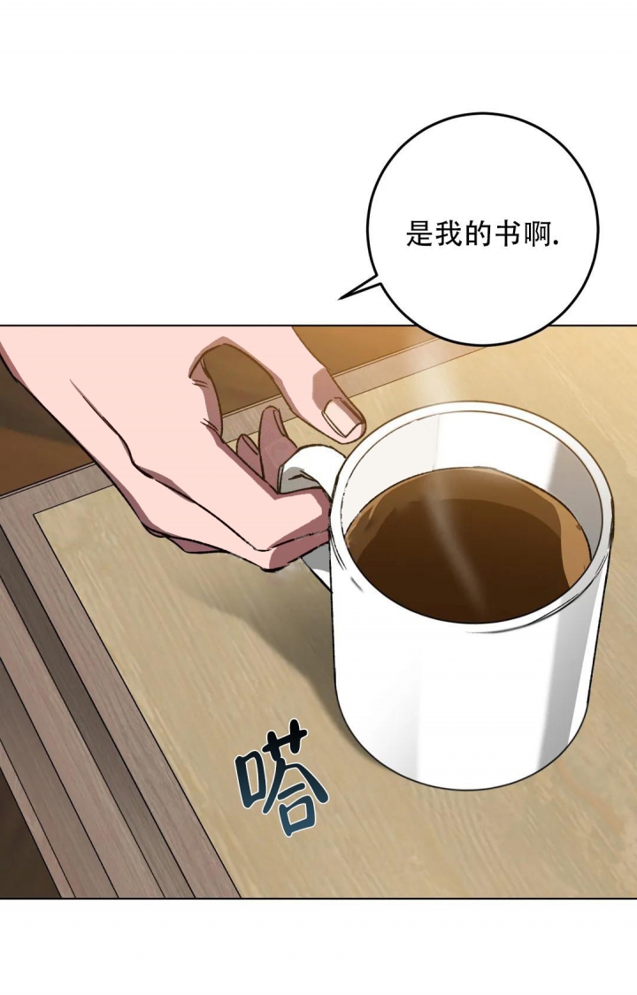 《蒙眼游戏》漫画最新章节第107话免费下拉式在线观看章节第【20】张图片