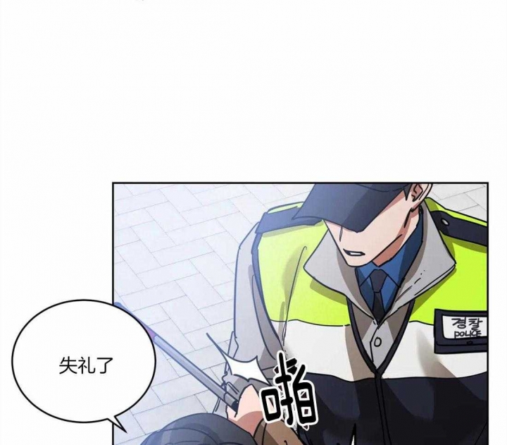 《蒙眼游戏》漫画最新章节第23话免费下拉式在线观看章节第【18】张图片