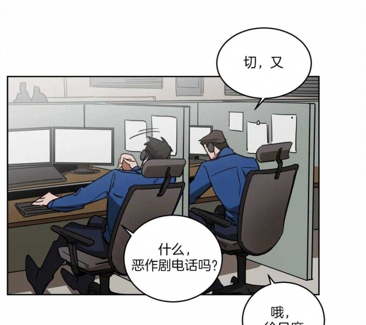 《蒙眼游戏》漫画最新章节第25话免费下拉式在线观看章节第【30】张图片