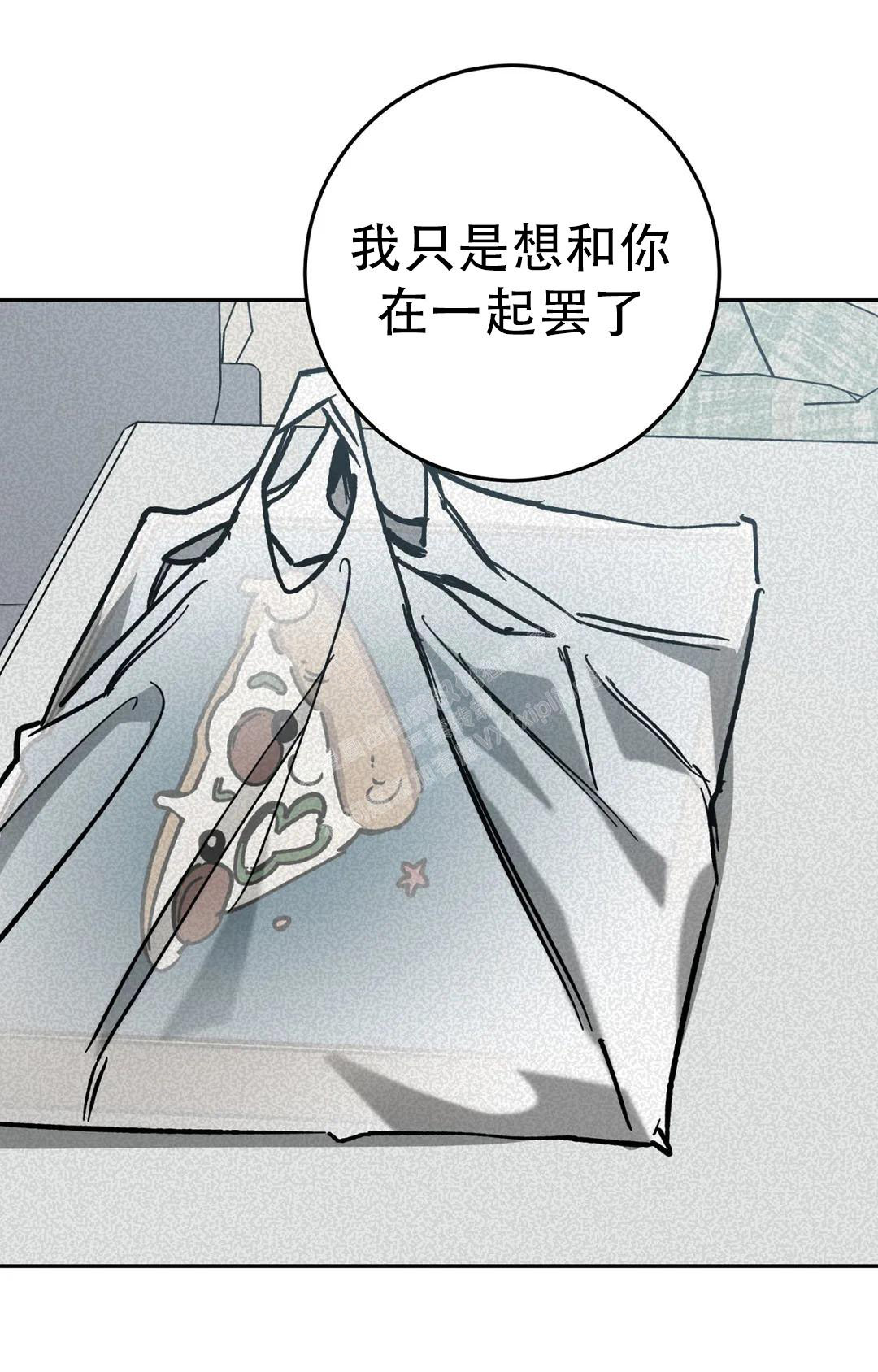 《蒙眼游戏》漫画最新章节第128话免费下拉式在线观看章节第【18】张图片