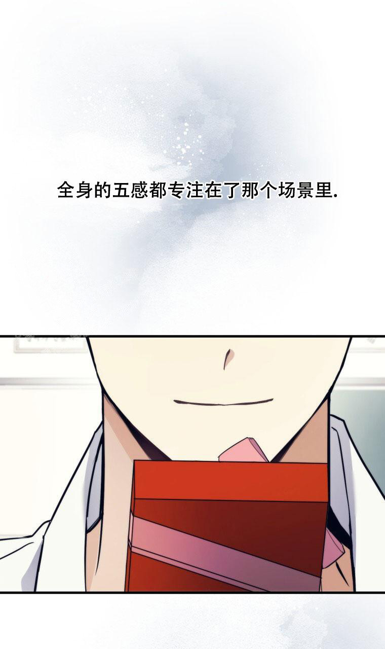 《星光闪耀》漫画最新章节第11话免费下拉式在线观看章节第【5】张图片