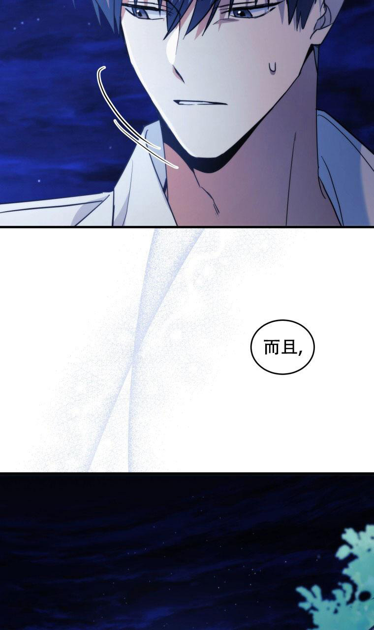 《星光闪耀》漫画最新章节第19话免费下拉式在线观看章节第【9】张图片