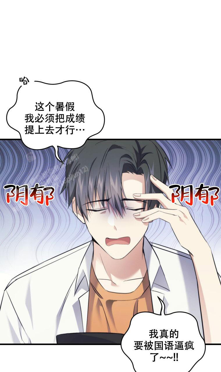 《星光闪耀》漫画最新章节第7话免费下拉式在线观看章节第【25】张图片