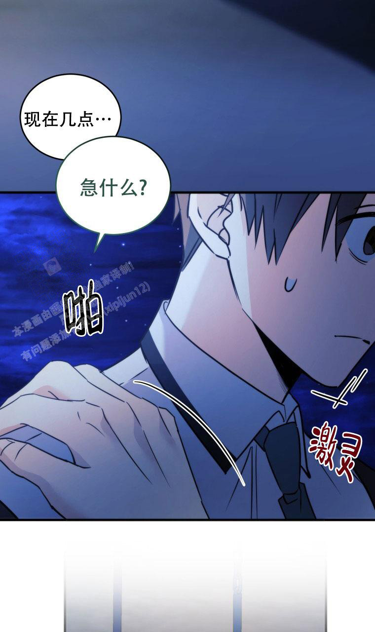《星光闪耀》漫画最新章节第17话免费下拉式在线观看章节第【32】张图片