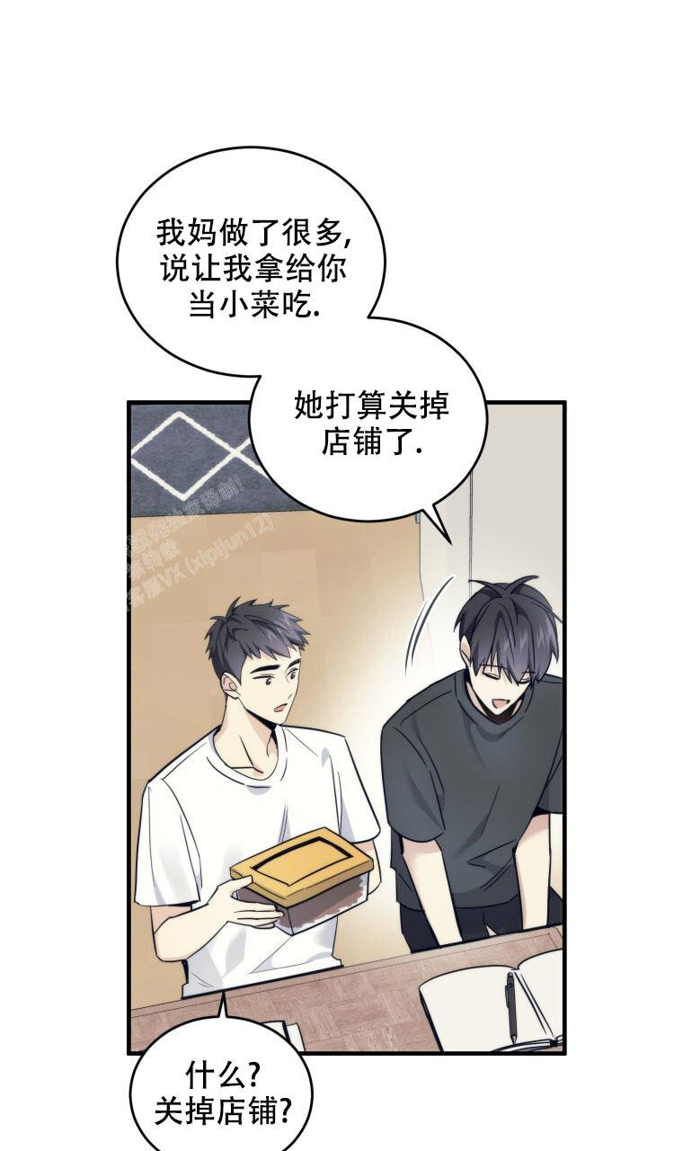 《星光闪耀》漫画最新章节第9话免费下拉式在线观看章节第【39】张图片