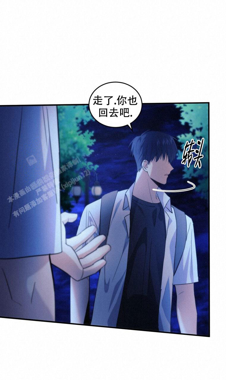 《星光闪耀》漫画最新章节第19话免费下拉式在线观看章节第【19】张图片