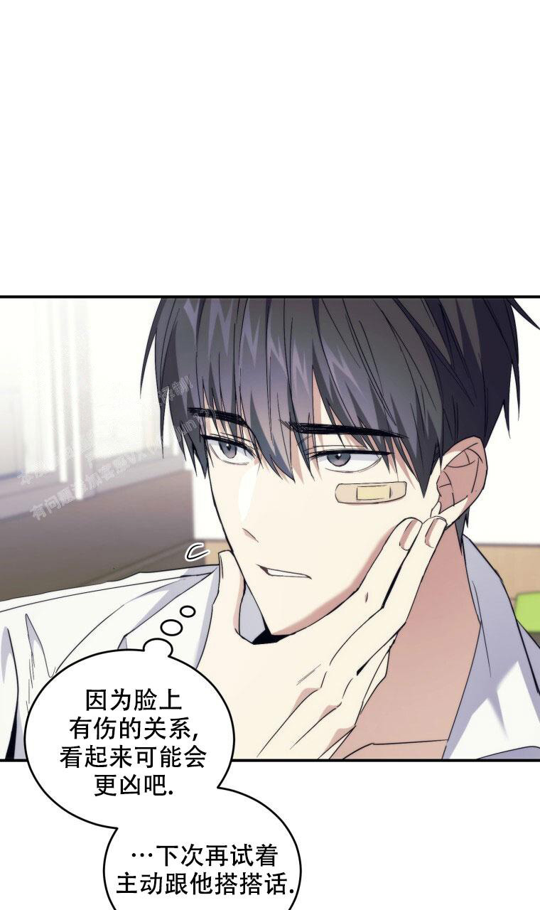 《星光闪耀》漫画最新章节第5话免费下拉式在线观看章节第【14】张图片