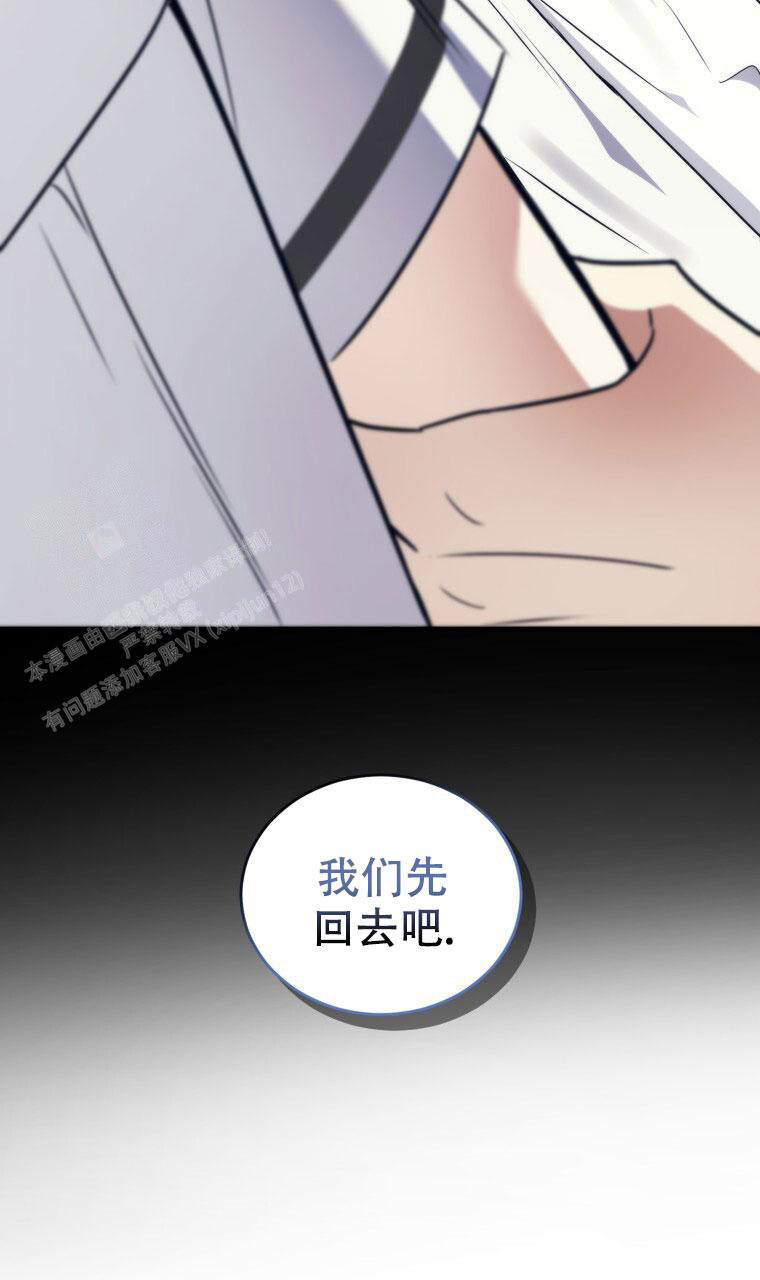 《星光闪耀》漫画最新章节第8话免费下拉式在线观看章节第【3】张图片