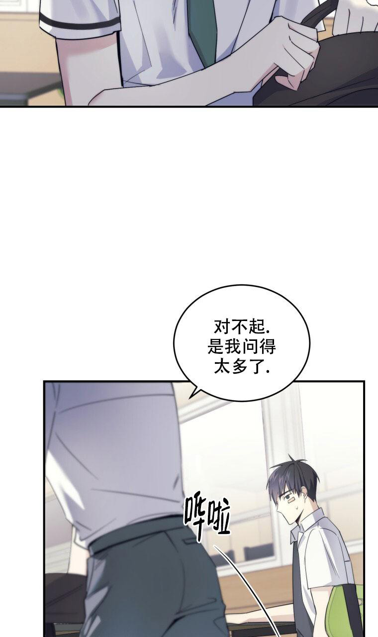 《星光闪耀》漫画最新章节第6话免费下拉式在线观看章节第【30】张图片