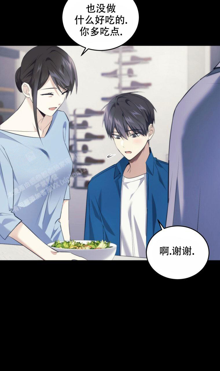 《星光闪耀》漫画最新章节第15话免费下拉式在线观看章节第【40】张图片