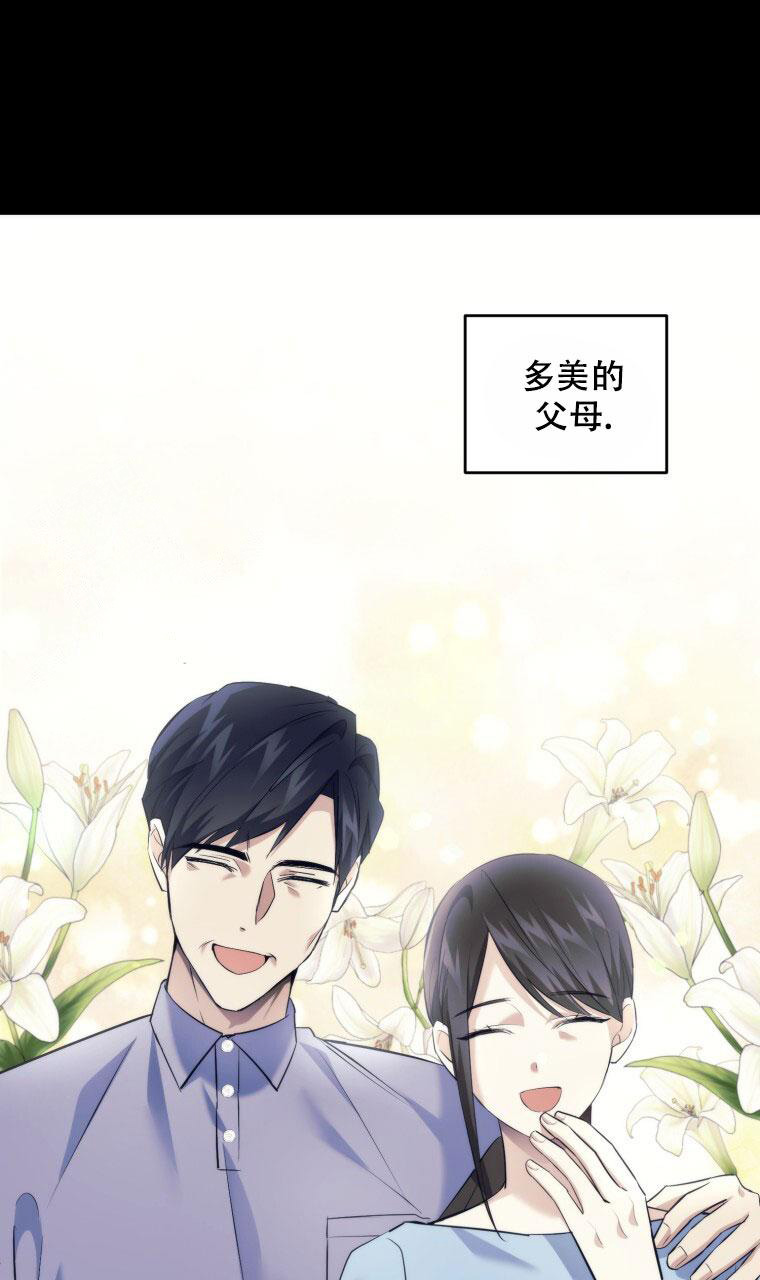 《星光闪耀》漫画最新章节第15话免费下拉式在线观看章节第【37】张图片