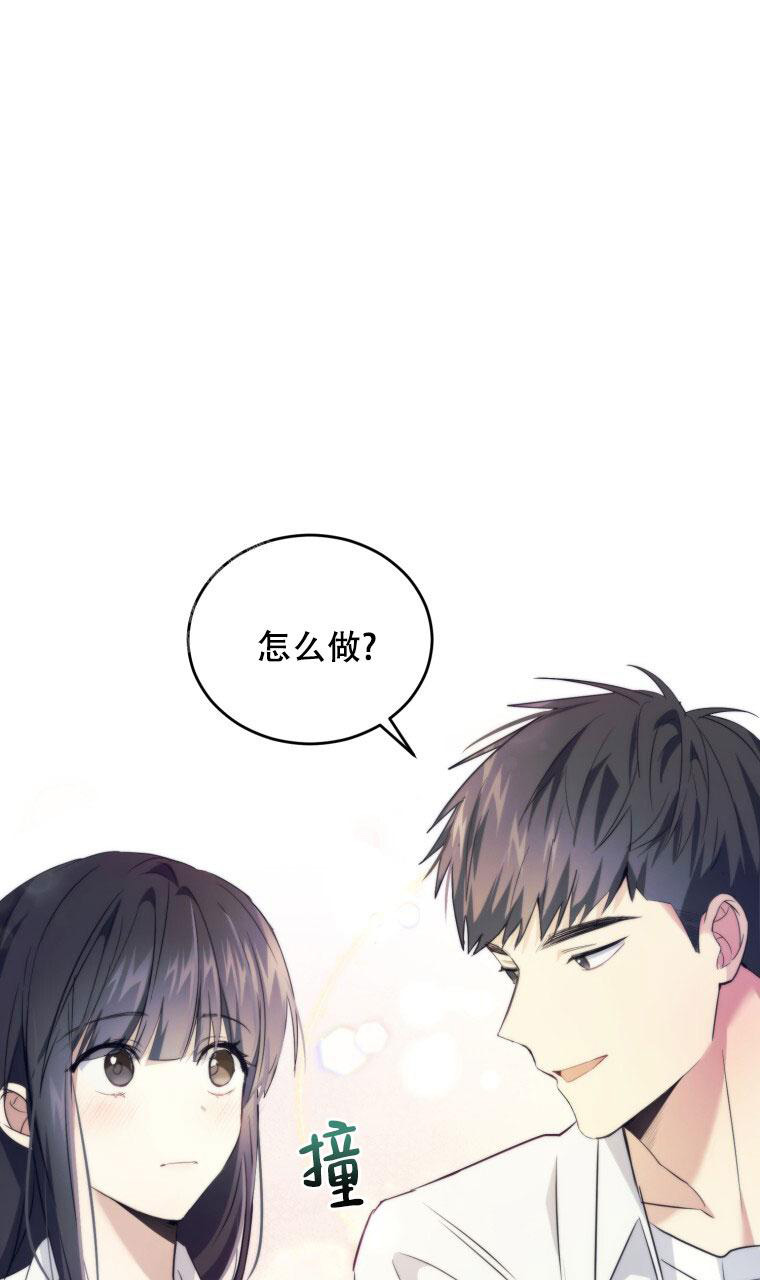 《星光闪耀》漫画最新章节第7话免费下拉式在线观看章节第【38】张图片