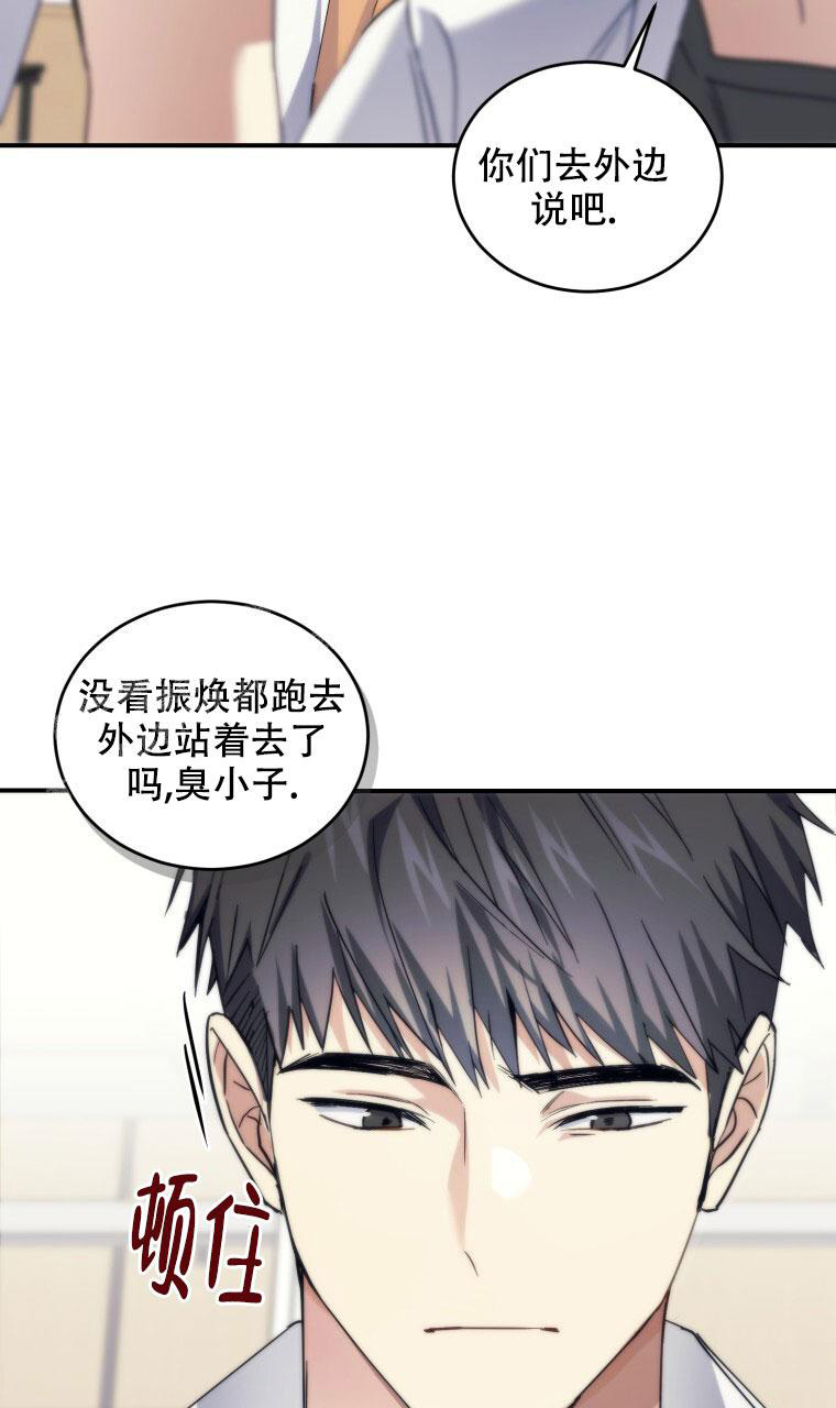 《星光闪耀》漫画最新章节第5话免费下拉式在线观看章节第【35】张图片