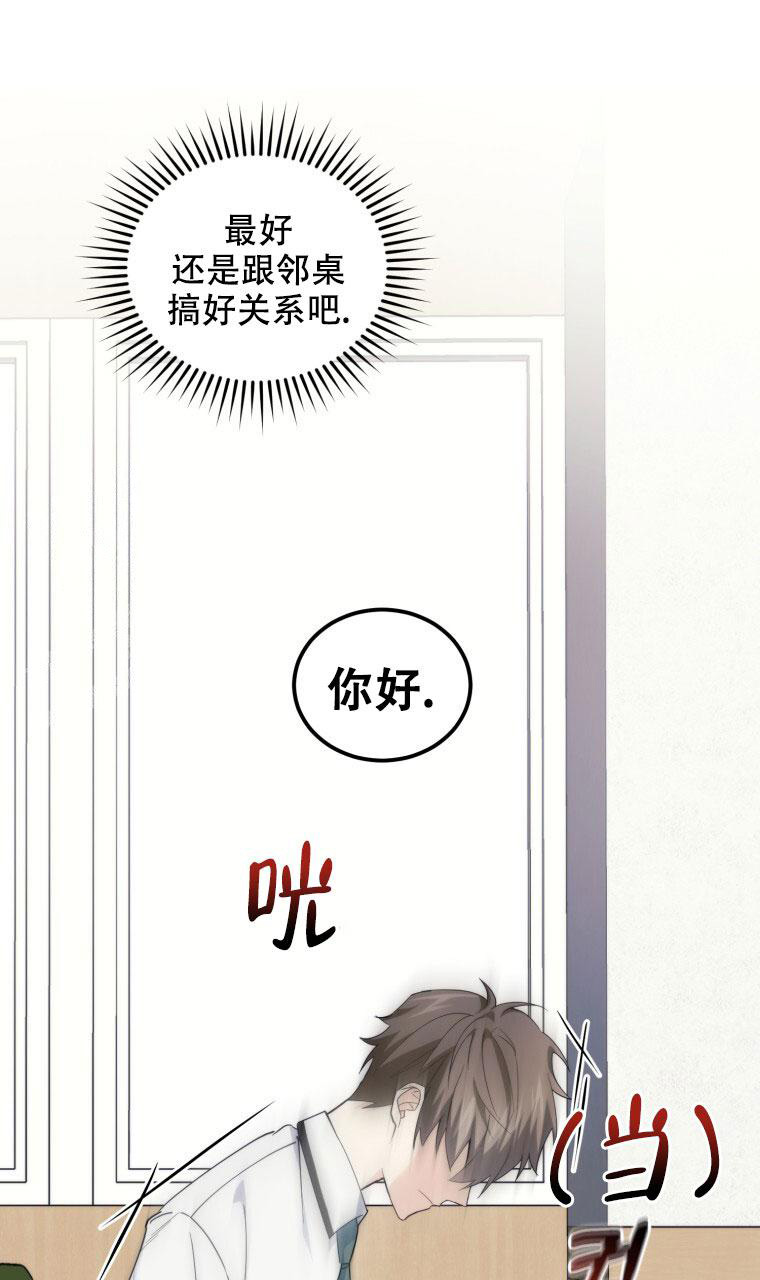 《星光闪耀》漫画最新章节第5话免费下拉式在线观看章节第【6】张图片
