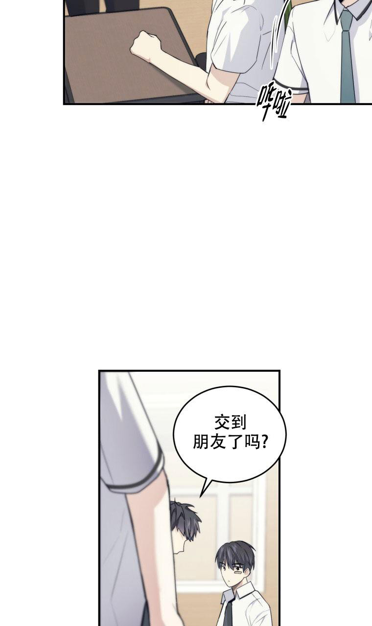 《星光闪耀》漫画最新章节第5话免费下拉式在线观看章节第【28】张图片
