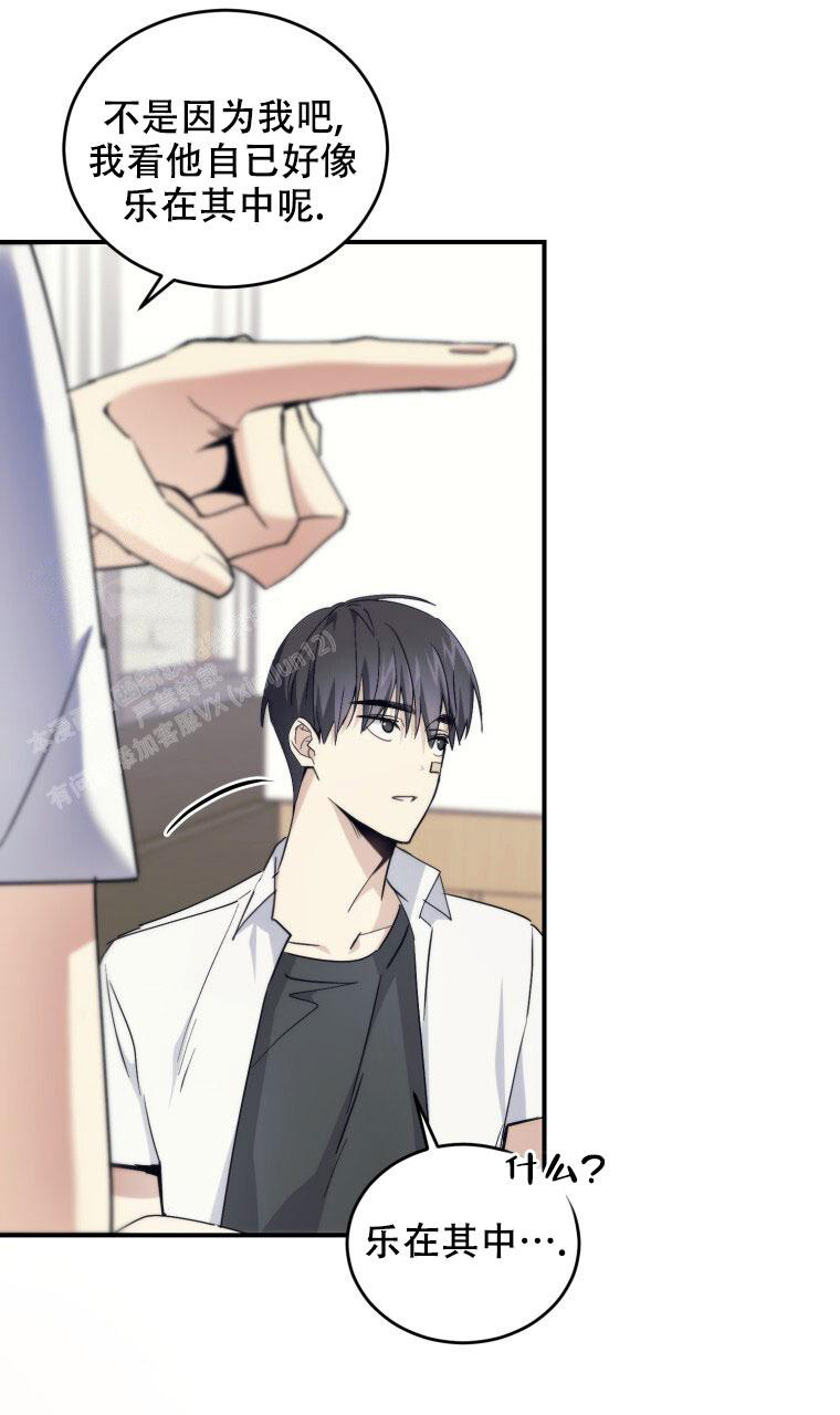 《星光闪耀》漫画最新章节第5话免费下拉式在线观看章节第【39】张图片