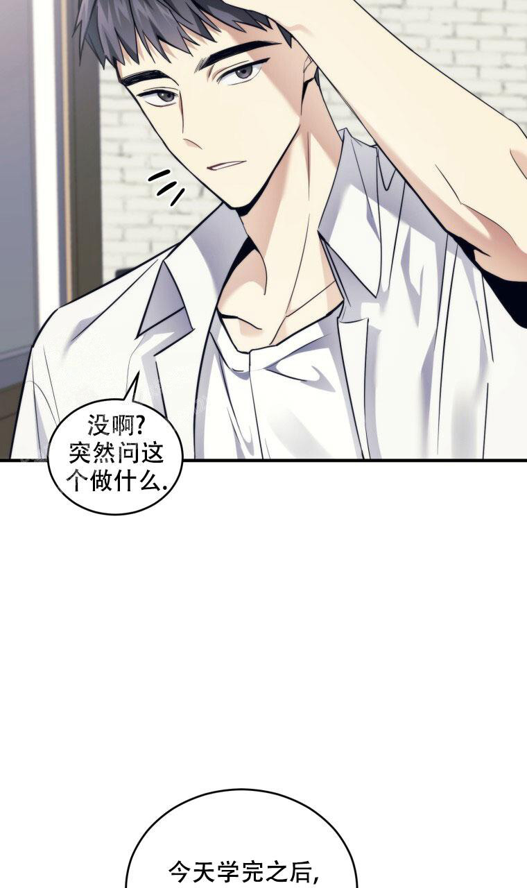 《星光闪耀》漫画最新章节第9话免费下拉式在线观看章节第【13】张图片