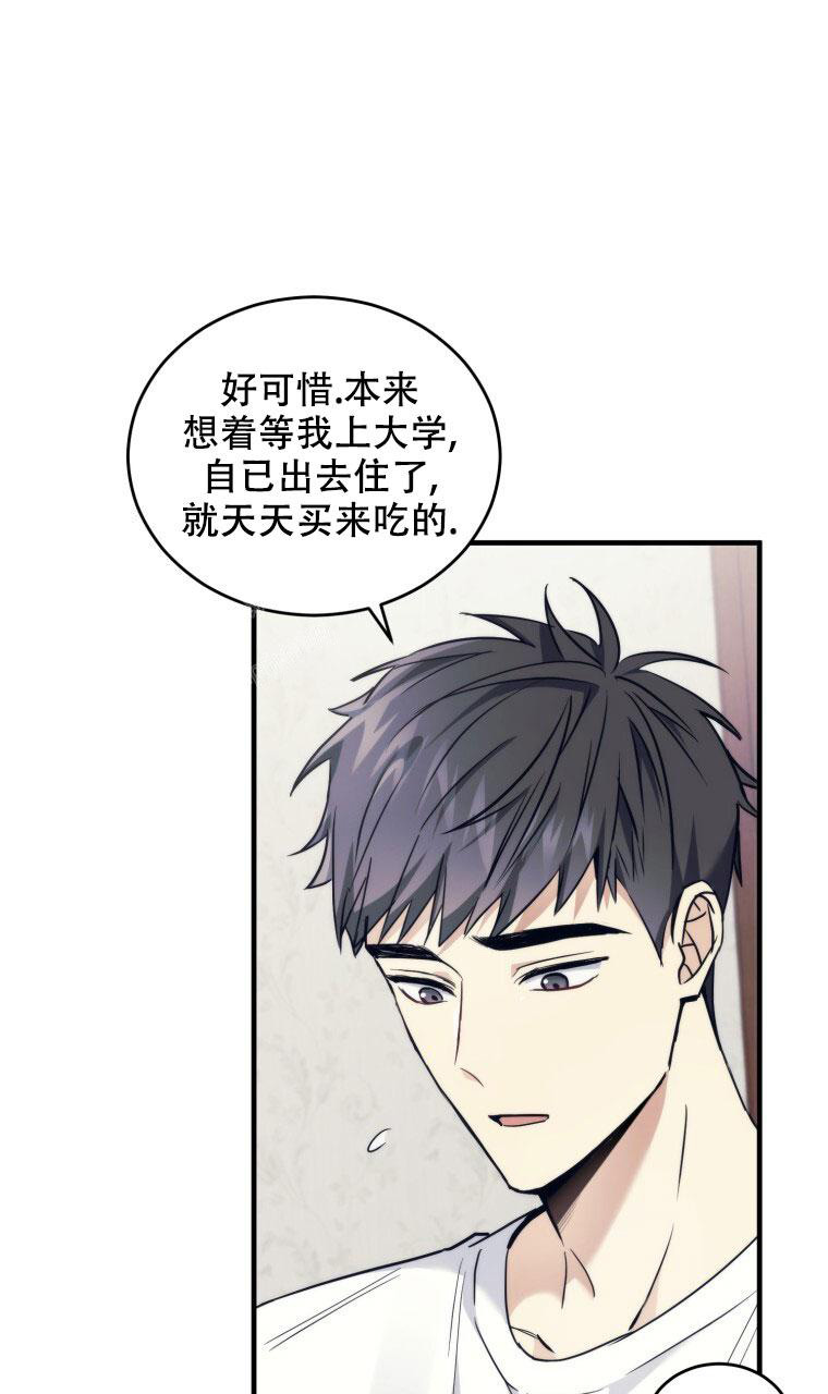 《星光闪耀》漫画最新章节第9话免费下拉式在线观看章节第【42】张图片