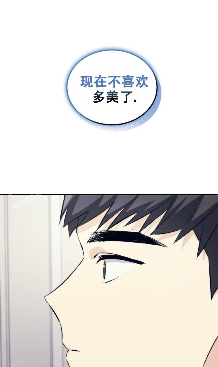 《星光闪耀》漫画最新章节第15话免费下拉式在线观看章节第【1】张图片
