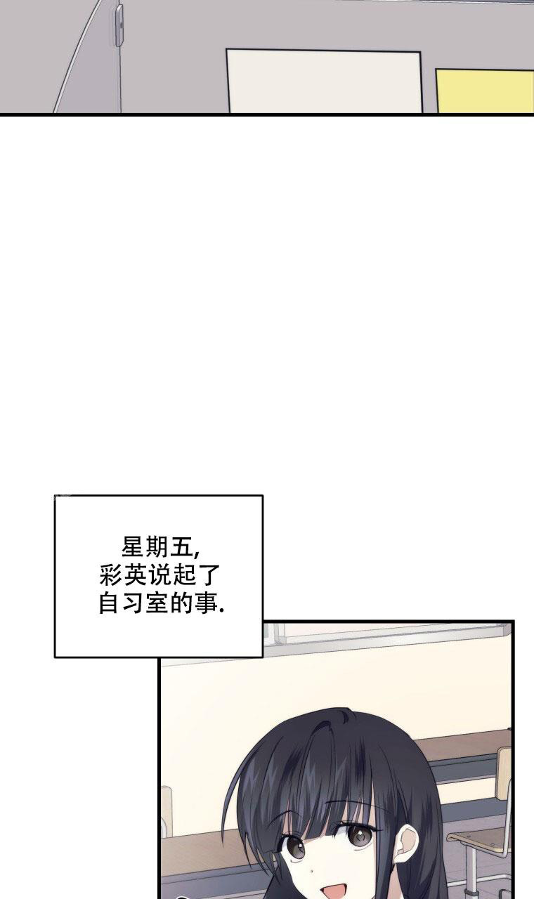 《星光闪耀》漫画最新章节第7话免费下拉式在线观看章节第【4】张图片