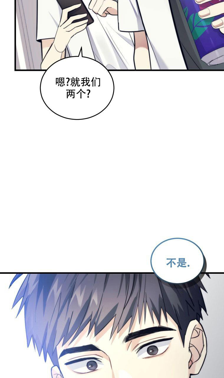 《星光闪耀》漫画最新章节第8话免费下拉式在线观看章节第【41】张图片