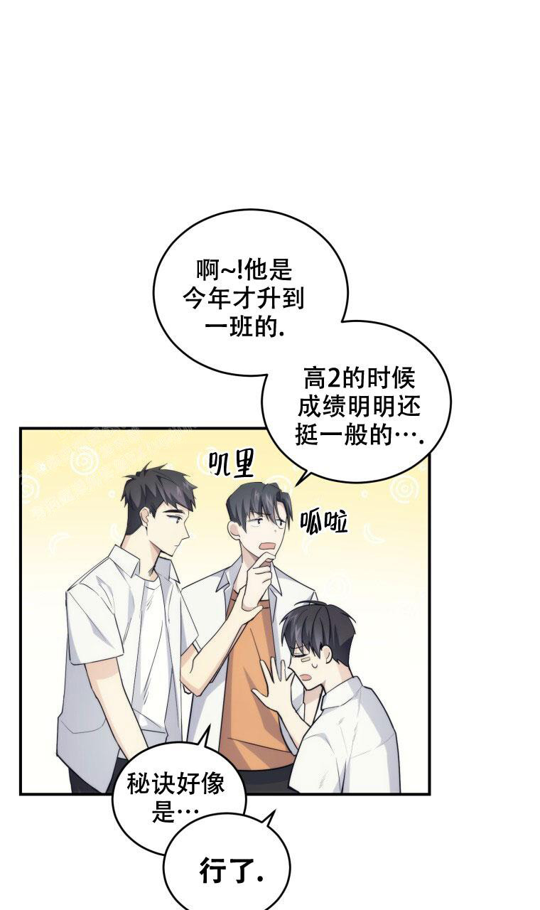 《星光闪耀》漫画最新章节第5话免费下拉式在线观看章节第【32】张图片