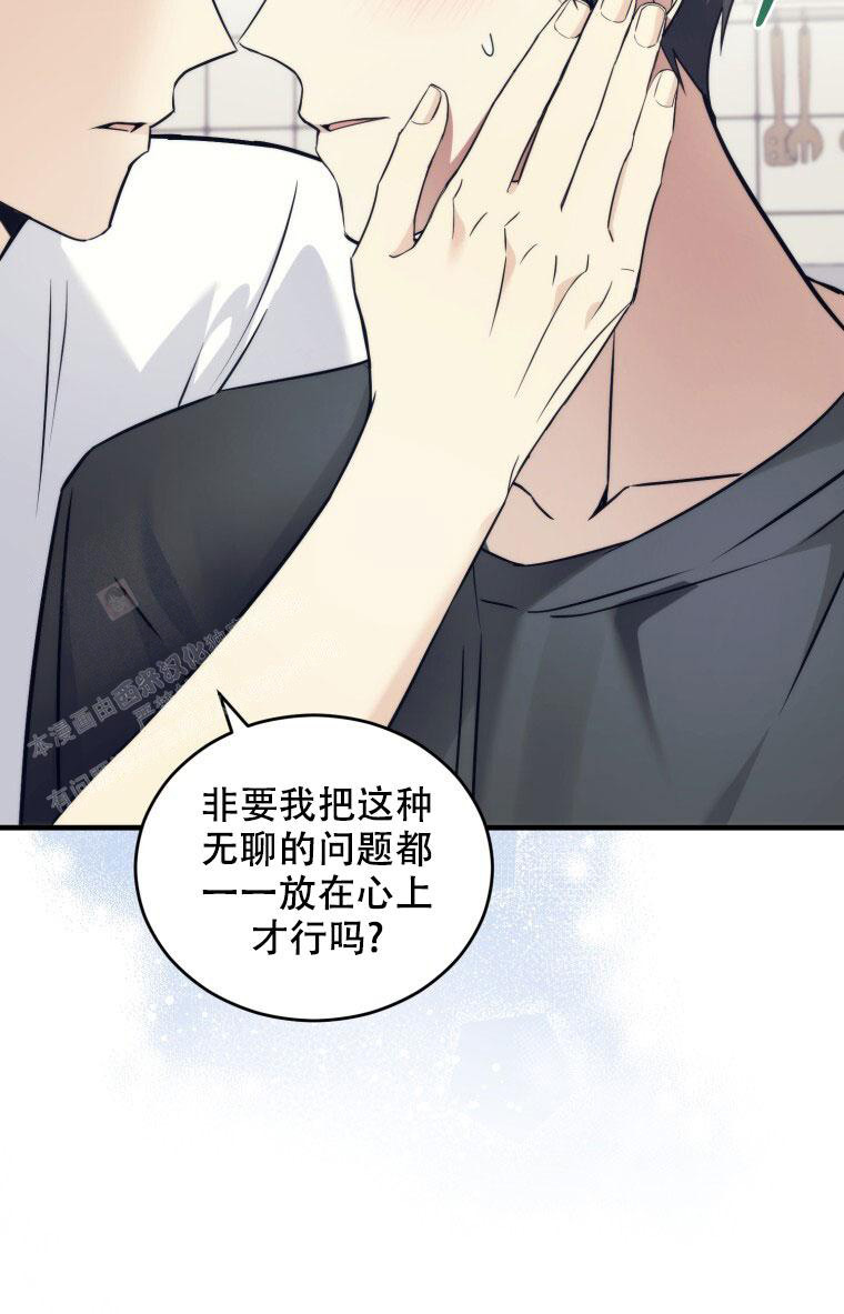 《星光闪耀》漫画最新章节第9话免费下拉式在线观看章节第【34】张图片