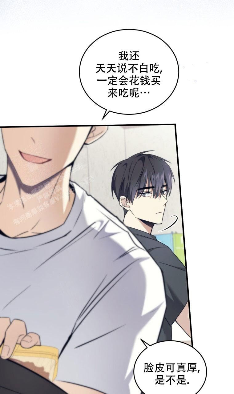 《星光闪耀》漫画最新章节第9话免费下拉式在线观看章节第【48】张图片