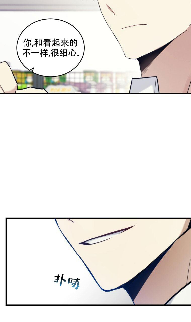 《星光闪耀》漫画最新章节第8话免费下拉式在线观看章节第【22】张图片