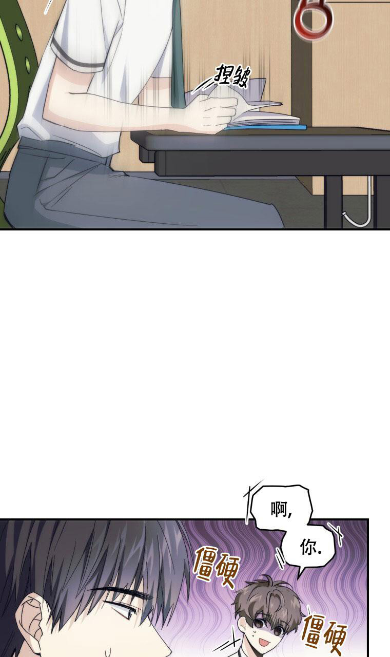 《星光闪耀》漫画最新章节第5话免费下拉式在线观看章节第【7】张图片