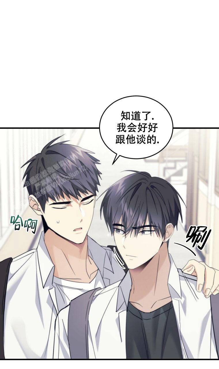 《星光闪耀》漫画最新章节第21话免费下拉式在线观看章节第【6】张图片