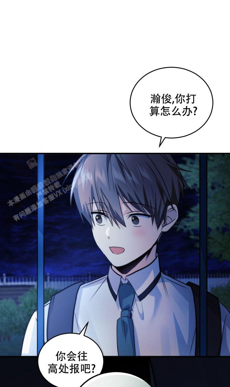 《星光闪耀》漫画最新章节第17话免费下拉式在线观看章节第【21】张图片