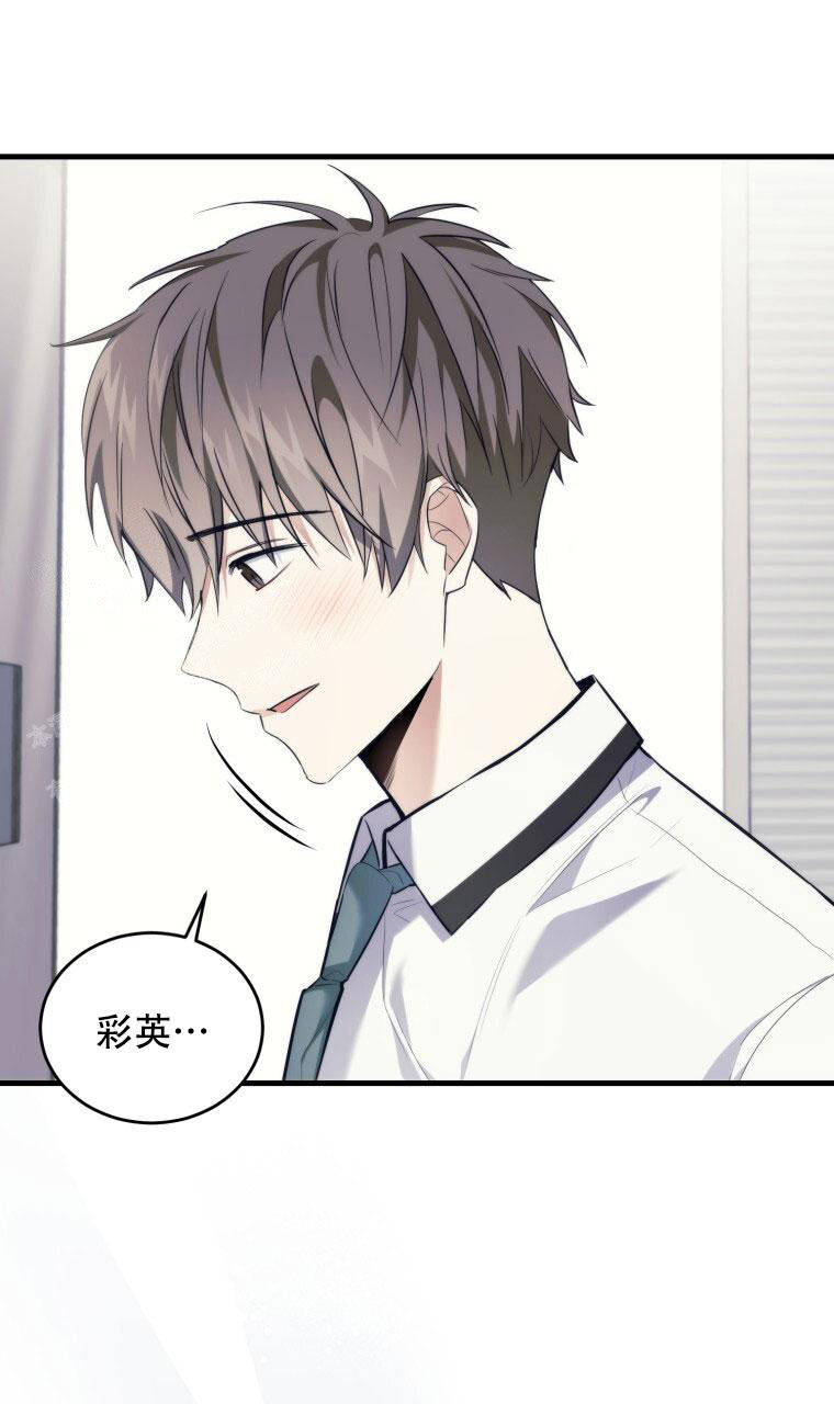 《星光闪耀》漫画最新章节第8话免费下拉式在线观看章节第【12】张图片