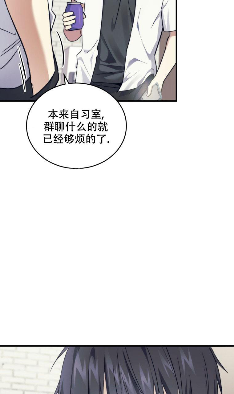 《星光闪耀》漫画最新章节第9话免费下拉式在线观看章节第【11】张图片