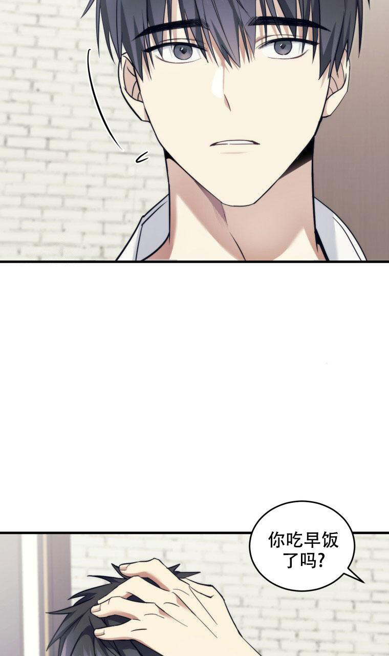 《星光闪耀》漫画最新章节第9话免费下拉式在线观看章节第【12】张图片