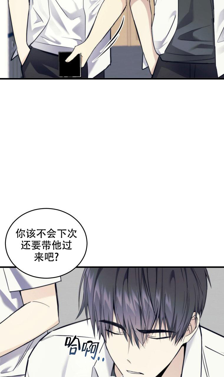 《星光闪耀》漫画最新章节第8话免费下拉式在线观看章节第【38】张图片