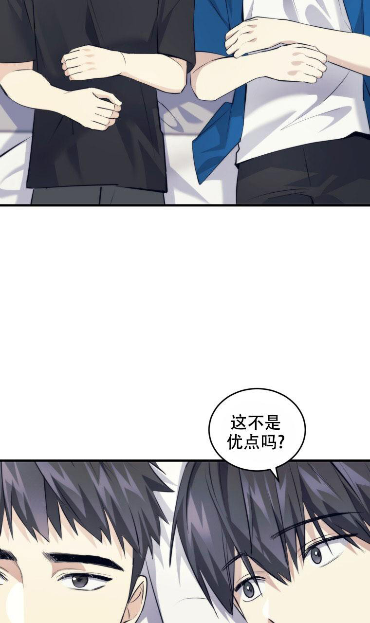《星光闪耀》漫画最新章节第15话免费下拉式在线观看章节第【16】张图片