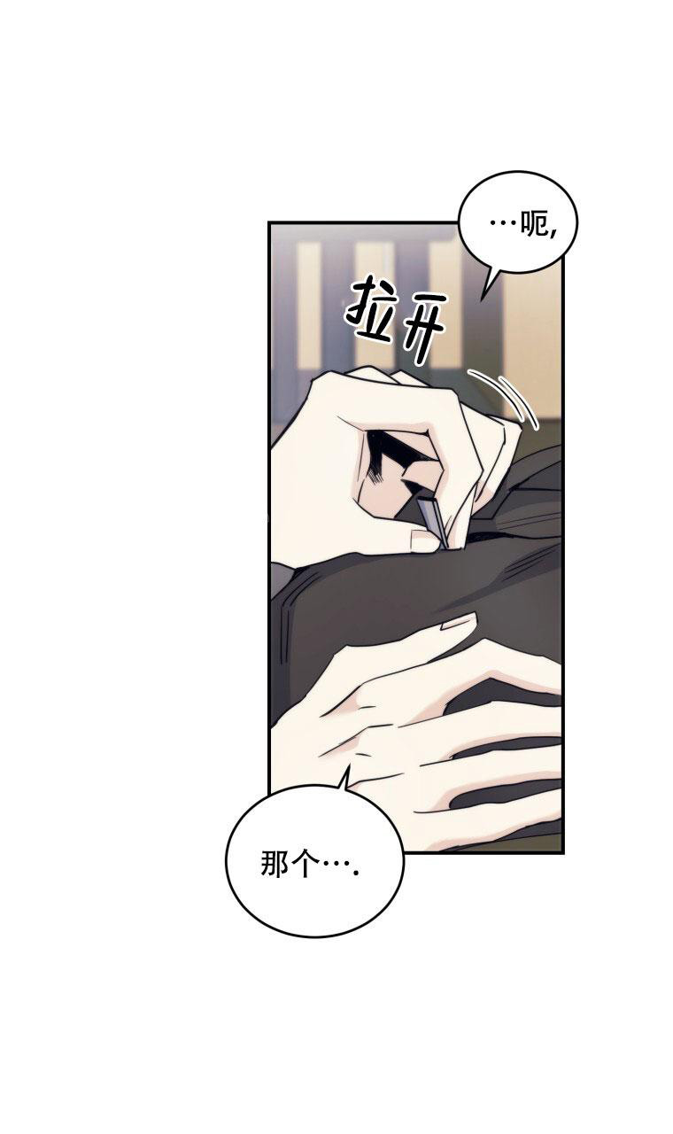 《星光闪耀》漫画最新章节第6话免费下拉式在线观看章节第【22】张图片